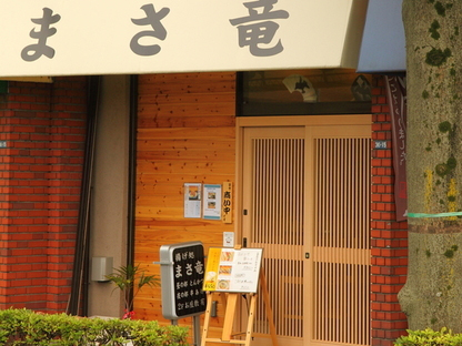 お店の雰囲気